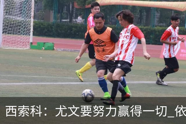 西索科：尤文要努力赢得一切 依然信任斯帕莱蒂和穆阿尼