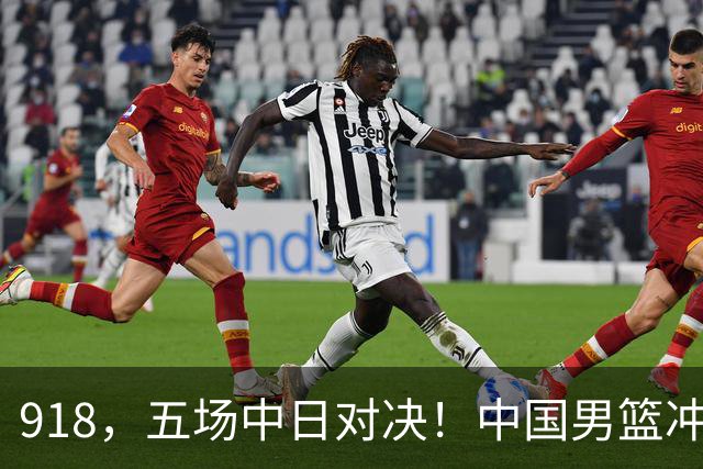 918，五场中日对决！中国男篮冲亚运会决赛，国乒战日本世界冠军